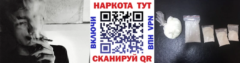Виды наркоты Волгоград Cocaine Меф Alpha-PVP АМФ Каннабис