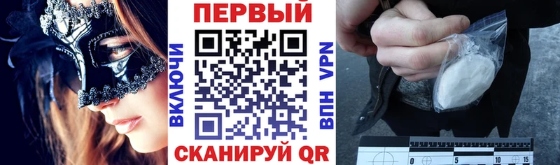 АМФЕТАМИН Premium  Волгоград 