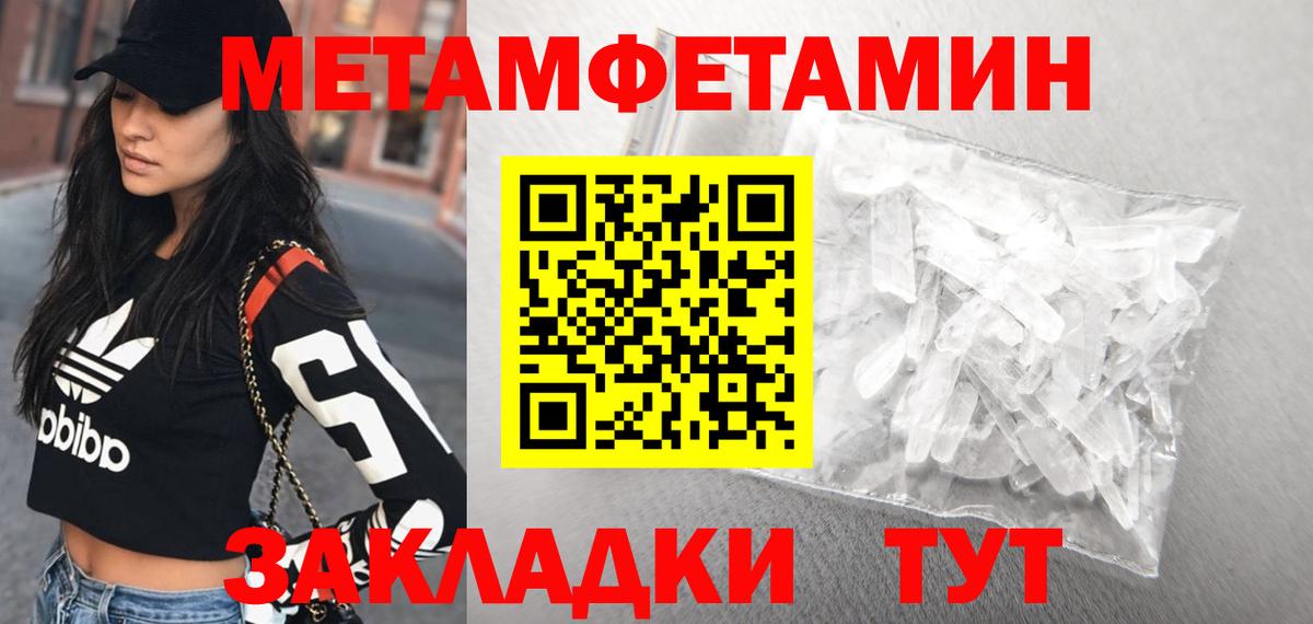 Волгоград  Амфетамин  Вход с VPN  АМФЕТАМИН Розовый 