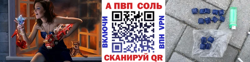 A-PVP СК Волгоград