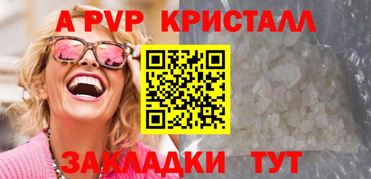 А ПВП СК КРИС Волгоград