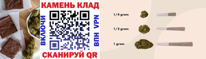 Cannafood марихуана  купить закладку  Волгоград 
