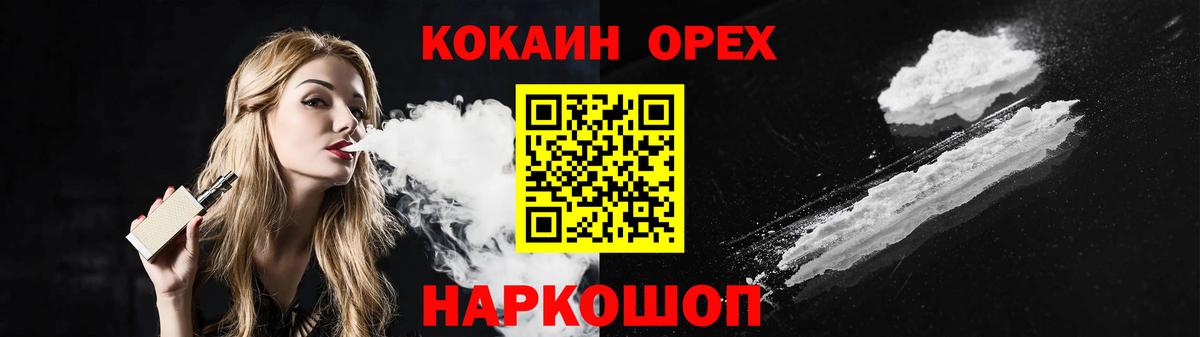 Кокаин Боливия Волгоград