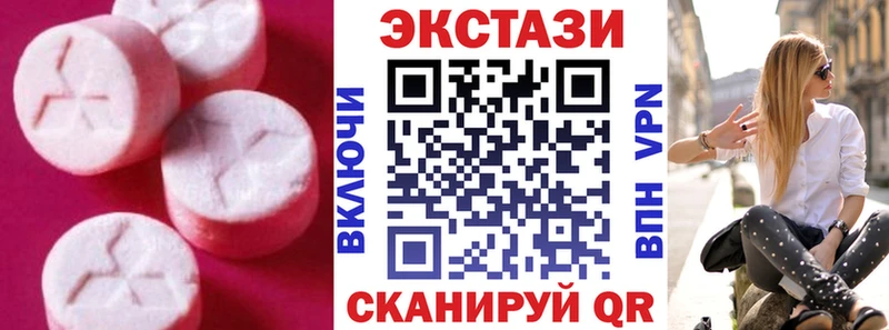 Экстази 300 mg  закладка  Волгоград 