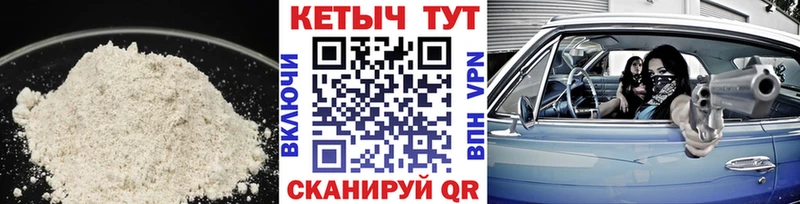 Кетамин VHQ  Волгоград 