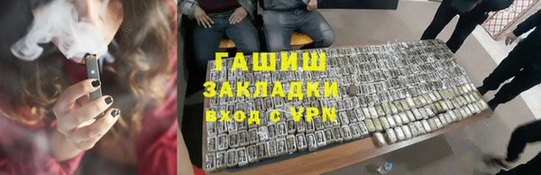 синтетический гашиш Алзамай