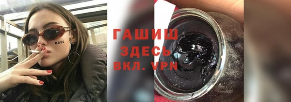 трава Алексин