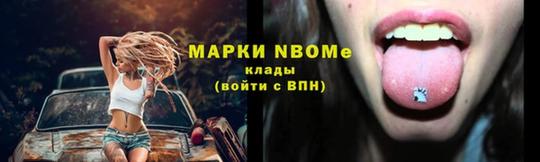 синтетический гашиш Алзамай