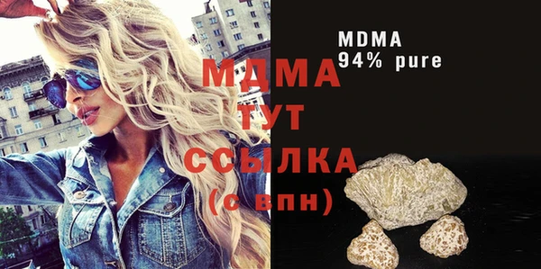 трава Алексин