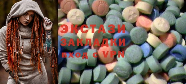 синтетический гашиш Алзамай