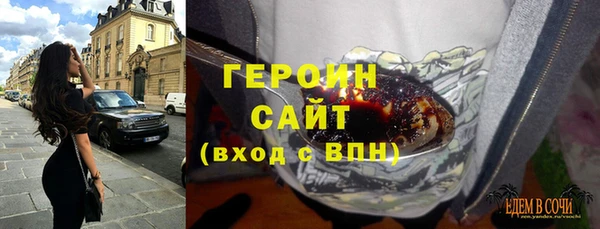 трава Алексин