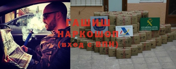 амф Нефтекумск