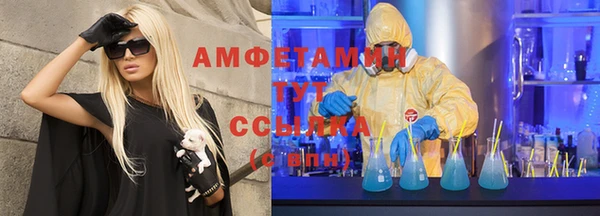 синтетический гашиш Алзамай