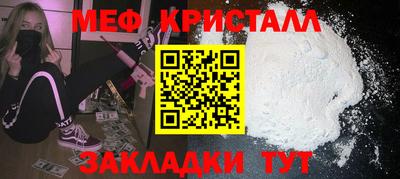 марихуана Ипатово