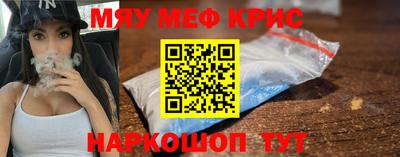 марихуана Ипатово