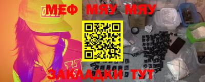 марихуана Ипатово