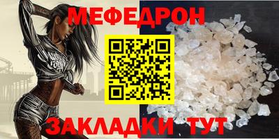 марихуана Ипатово
