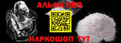 марихуана Ипатово