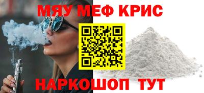 марихуана Ипатово