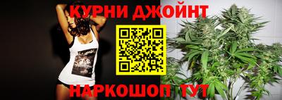 марихуана Ипатово