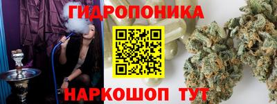 марихуана Ипатово