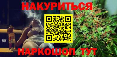 марихуана Ипатово