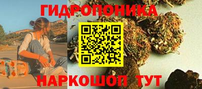 марихуана Ипатово