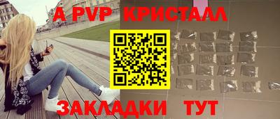 марихуана Ипатово