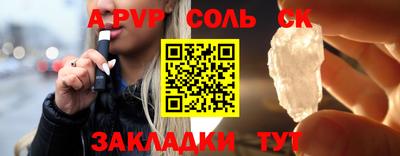 марихуана Ипатово