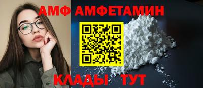 прущие грибы Изобильный