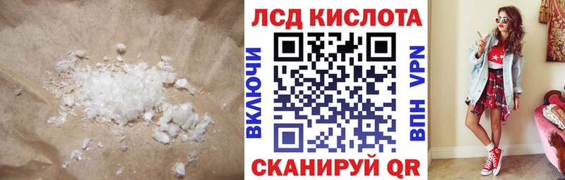 LSD-25 экстази ecstasy  omg как войти  Волгоград 