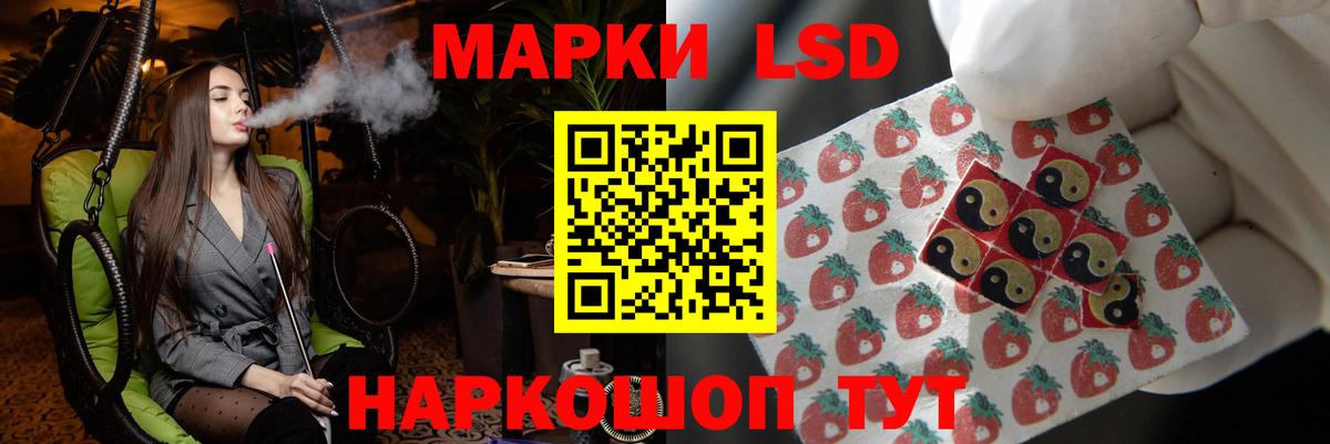 ЛСД экстази ecstasy Волгоград