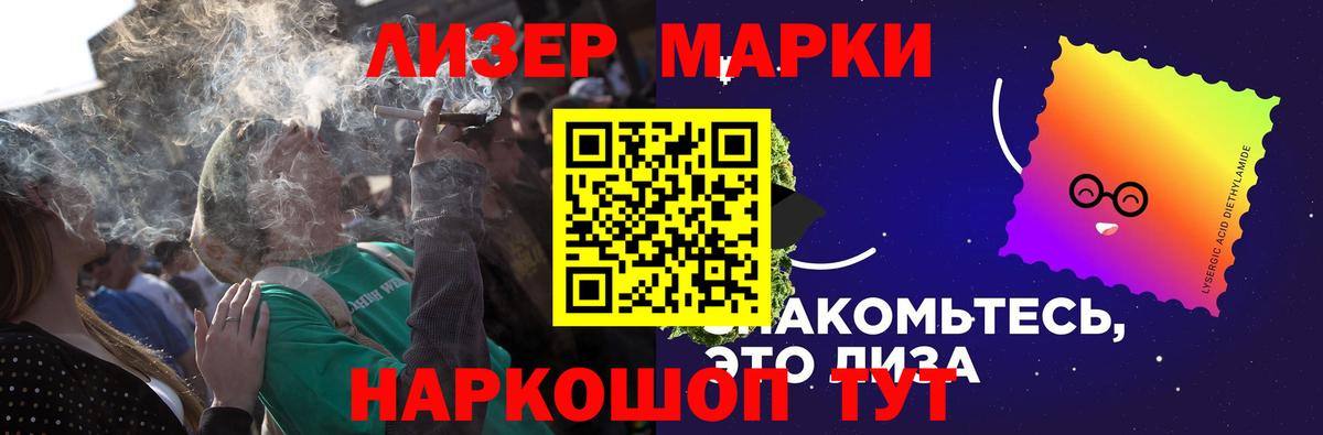Волгоград  LSD-25 экстази ecstasy  Вход с VPN 