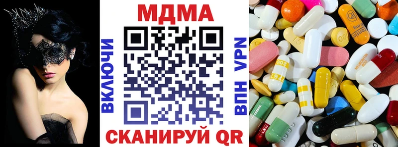 МДМА VHQ  наркота  Волгоград 