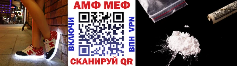 Первитин кристалл  Волгоград 