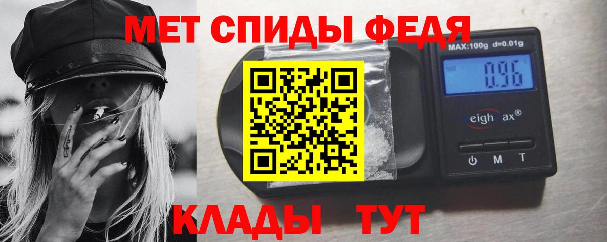 МЕТАМФЕТАМИН Methamphetamine  Вход с VPN  Волгоград  МЕТАМФЕТАМИН Methamphetamine 