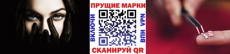 Наркотические марки 1,5мг shop какой сайт Волгоград