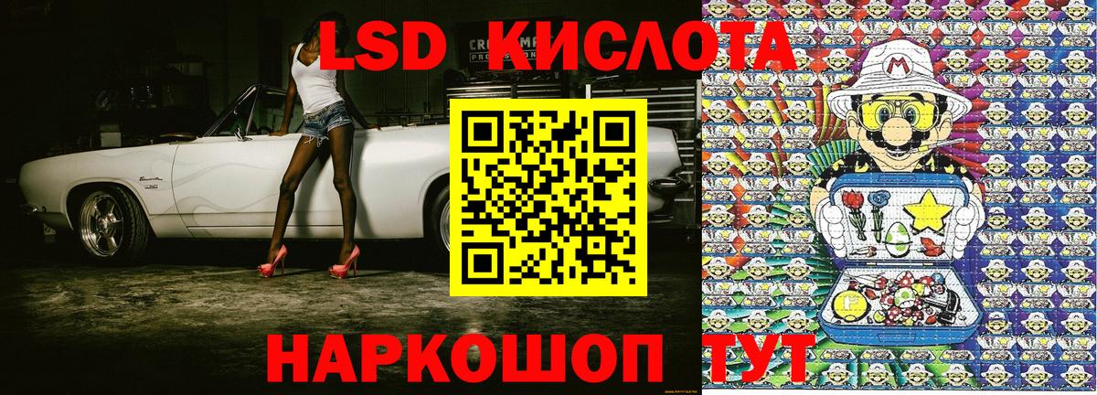 Марки 25I-NBOMe 1,8мг Волгоград