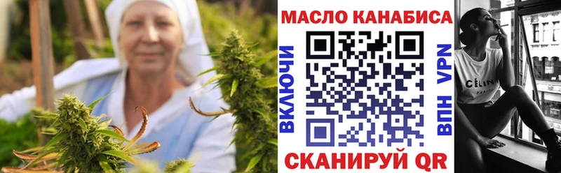 наркошоп  Волгоград  ТГК концентрат 