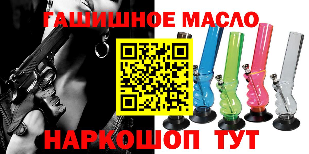 ТГК вейп с тгк Волгоград