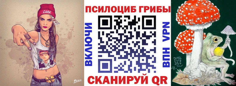 нарко площадка официальный сайт  наркотики  Волгоград  Галлюциногенные грибы мухоморы 