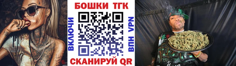 сколько стоит  Волгоград  Каннабис MAZAR 