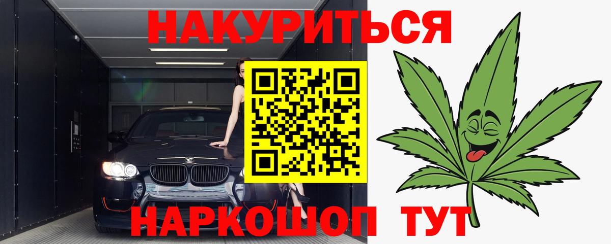 Каннабис Amnesia  Бошки Шишки гибрид  Волгоград  Марихуана THC 21%  Вход с VPN  Каннабис VHQ 