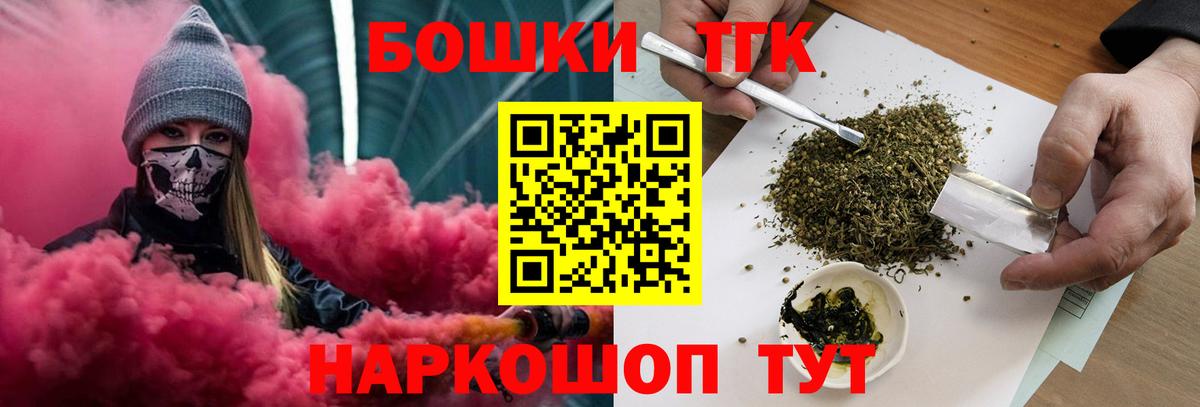 Канабис White Widow Волгоград